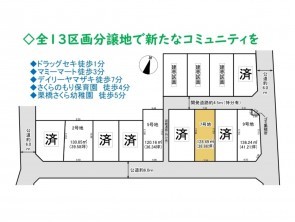 久喜市 木の住まい　久喜市 一戸建て　久喜市 不動産売買　久喜市 不動産 仲介