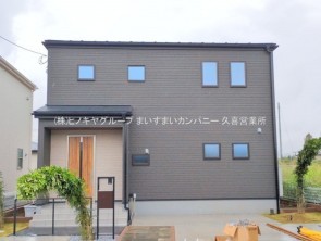 久喜市 木の住まい　久喜市 一戸建て　久喜市 不動産売買　久喜市 不動産 仲介