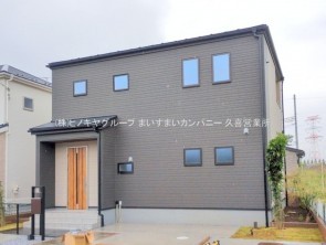久喜市 木の住まい　久喜市 一戸建て　久喜市 不動産売買　久喜市 不動産 仲介