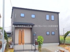 久喜市 木の住まい　久喜市 一戸建て　久喜市 不動産売買　久喜市 不動産 仲介