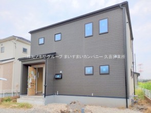 久喜市 木の住まい　久喜市 一戸建て　久喜市 不動産売買　久喜市 不動産 仲介