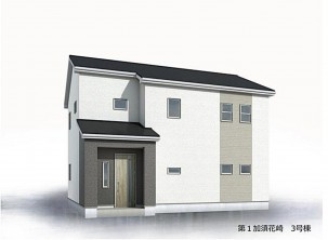 久喜市 木の住まい　久喜市 一戸建て　久喜市 不動産売買　久喜市 不動産 仲介