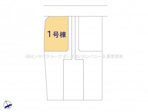 久喜市 木の住まい　久喜市 一戸建て　久喜市 不動産売買　久喜市 不動産 仲介