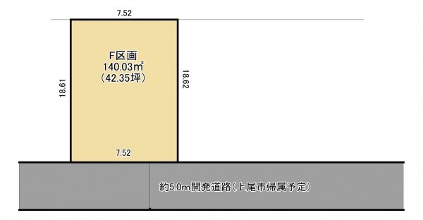 上尾市大字上、土地の間取り画像です