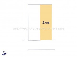 久喜市 木の住まい　久喜市 一戸建て　久喜市 不動産売買　久喜市 不動産 仲介