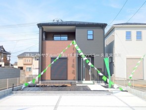 久喜市 木の住まい　久喜市 一戸建て　久喜市 不動産売買　久喜市 不動産 仲介