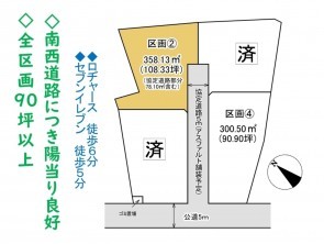 久喜市 木の住まい　久喜市 一戸建て　久喜市 不動産売買　久喜市 不動産 仲介