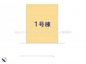 久喜市 木の住まい　久喜市 一戸建て　久喜市 不動産売買　久喜市 不動産 仲介