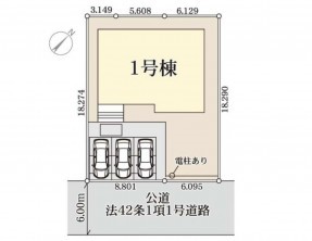 久喜市 木の住まい　久喜市 一戸建て　久喜市 不動産売買　久喜市 不動産 仲介
