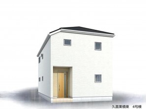 久喜市 木の住まい　久喜市 一戸建て　久喜市 不動産売買　久喜市 不動産 仲介