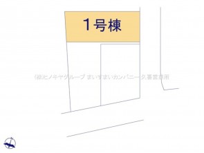 久喜市 木の住まい　久喜市 一戸建て　久喜市 不動産売買　久喜市 不動産 仲介
