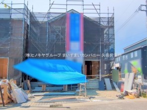 久喜市 木の住まい　久喜市 一戸建て　久喜市 不動産売買　久喜市 不動産 仲介