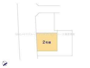 久喜市 木の住まい　久喜市 一戸建て　久喜市 不動産売買　久喜市 不動産 仲介