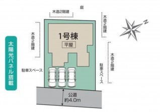 久喜市 木の住まい　久喜市 一戸建て　久喜市 不動産売買　久喜市 不動産 仲介