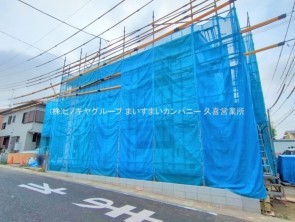 久喜市 木の住まい　久喜市 一戸建て　久喜市 不動産売買　久喜市 不動産 仲介
