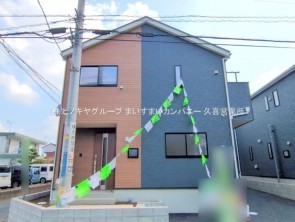 久喜市 木の住まい　久喜市 一戸建て　久喜市 不動産売買　久喜市 不動産 仲介