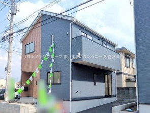 久喜市 木の住まい　久喜市 一戸建て　久喜市 不動産売買　久喜市 不動産 仲介