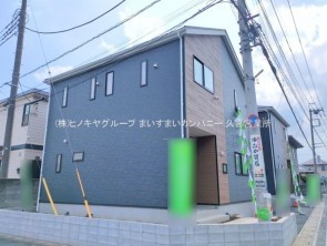 久喜市 木の住まい　久喜市 一戸建て　久喜市 不動産売買　久喜市 不動産 仲介