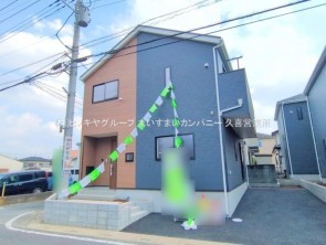 久喜市 木の住まい　久喜市 一戸建て　久喜市 不動産売買　久喜市 不動産 仲介