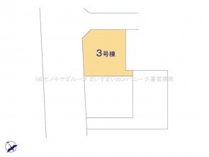 久喜市 木の住まい　久喜市 一戸建て　久喜市 不動産売買　久喜市 不動産 仲介