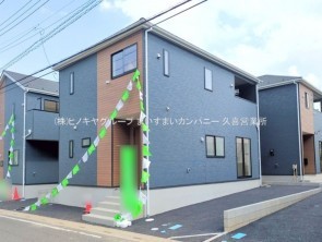 久喜市 木の住まい　久喜市 一戸建て　久喜市 不動産売買　久喜市 不動産 仲介