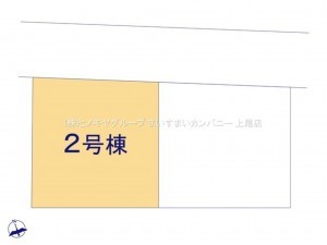 上尾市大字瓦葺、新築一戸建ての画像です