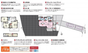 久喜市 木の住まい　久喜市 一戸建て　久喜市 不動産売買　久喜市 不動産 仲介