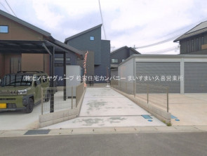 久喜市 木の住まい　久喜市 一戸建て　久喜市 不動産売買　久喜市 不動産 仲介