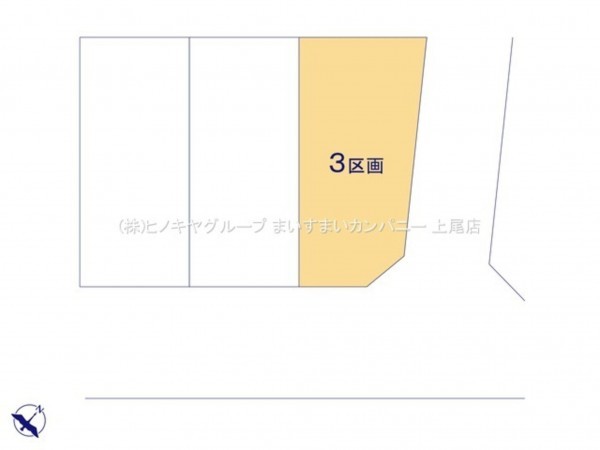上尾市春日、土地の画像です