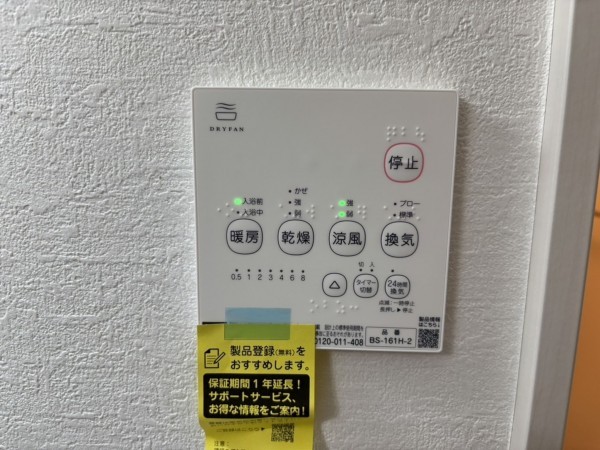 桶川市末広、新築一戸建ての画像です