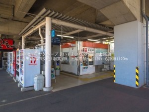上尾市須ケ谷、土地の画像です