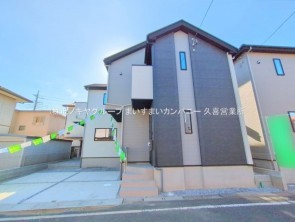 久喜市 木の住まい　久喜市 一戸建て　久喜市 不動産売買　久喜市 不動産 仲介