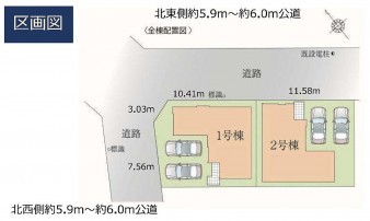 久喜市 木の住まい　久喜市 一戸建て　久喜市 不動産売買　久喜市 不動産 仲介