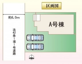 上尾市大字戸崎、新築一戸建ての画像です