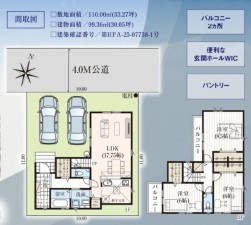 上尾市大字平塚、新築一戸建ての間取り画像です