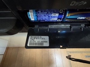 さいたま市西区飯田、中古一戸建ての画像です