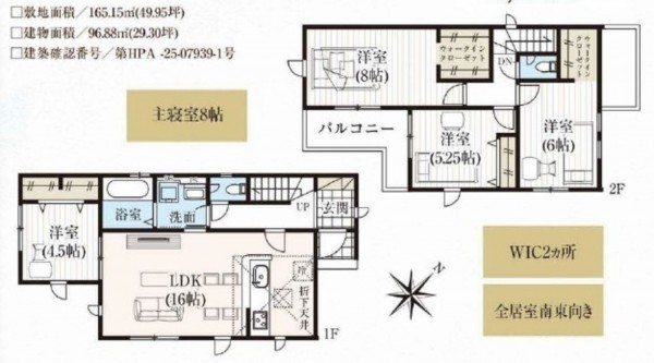 桶川市上日出谷南、新築一戸建ての間取り画像です