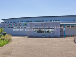 久喜市 木の住まい　久喜市 一戸建て　久喜市 不動産売買　久喜市 不動産 仲介