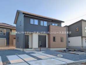 久喜市 木の住まい　久喜市 一戸建て　久喜市 不動産売買　久喜市 不動産 仲介