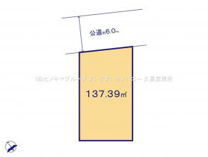 久喜市 木の住まい　久喜市 一戸建て　久喜市 不動産売買　久喜市 不動産 仲介