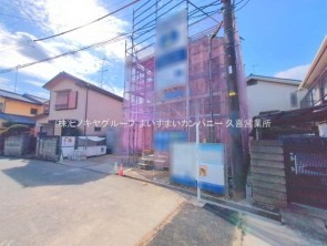 久喜市 木の住まい　久喜市 一戸建て　久喜市 不動産売買　久喜市 不動産 仲介