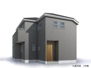 久喜市 木の住まい　久喜市 一戸建て　久喜市 不動産売買　久喜市 不動産 仲介