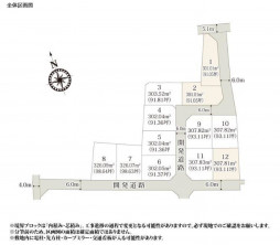 久喜市 木の住まい　久喜市 一戸建て　久喜市 不動産売買　久喜市 不動産 仲介