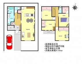 久喜市 木の住まい　久喜市 一戸建て　久喜市 不動産売買　久喜市 不動産 仲介