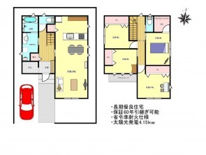 久喜市 木の住まい　久喜市 一戸建て　久喜市 不動産売買　久喜市 不動産 仲介