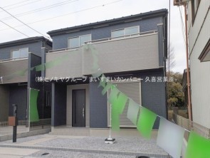 久喜市 木の住まい　久喜市 一戸建て　久喜市 不動産売買　久喜市 不動産 仲介