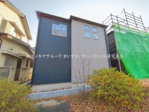 久喜市 木の住まい　久喜市 一戸建て　久喜市 不動産売買　久喜市 不動産 仲介