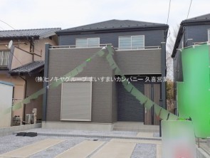 久喜市 木の住まい　久喜市 一戸建て　久喜市 不動産売買　久喜市 不動産 仲介