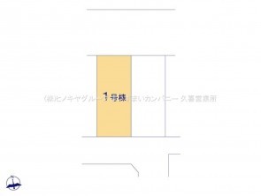 久喜市 木の住まい　久喜市 一戸建て　久喜市 不動産売買　久喜市 不動産 仲介