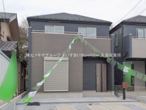 久喜市 木の住まい　久喜市 一戸建て　久喜市 不動産売買　久喜市 不動産 仲介